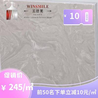 河南鄭州別墅門套線定制陽(yáng)臺(tái)人造大理石欄桿廠家云仕美